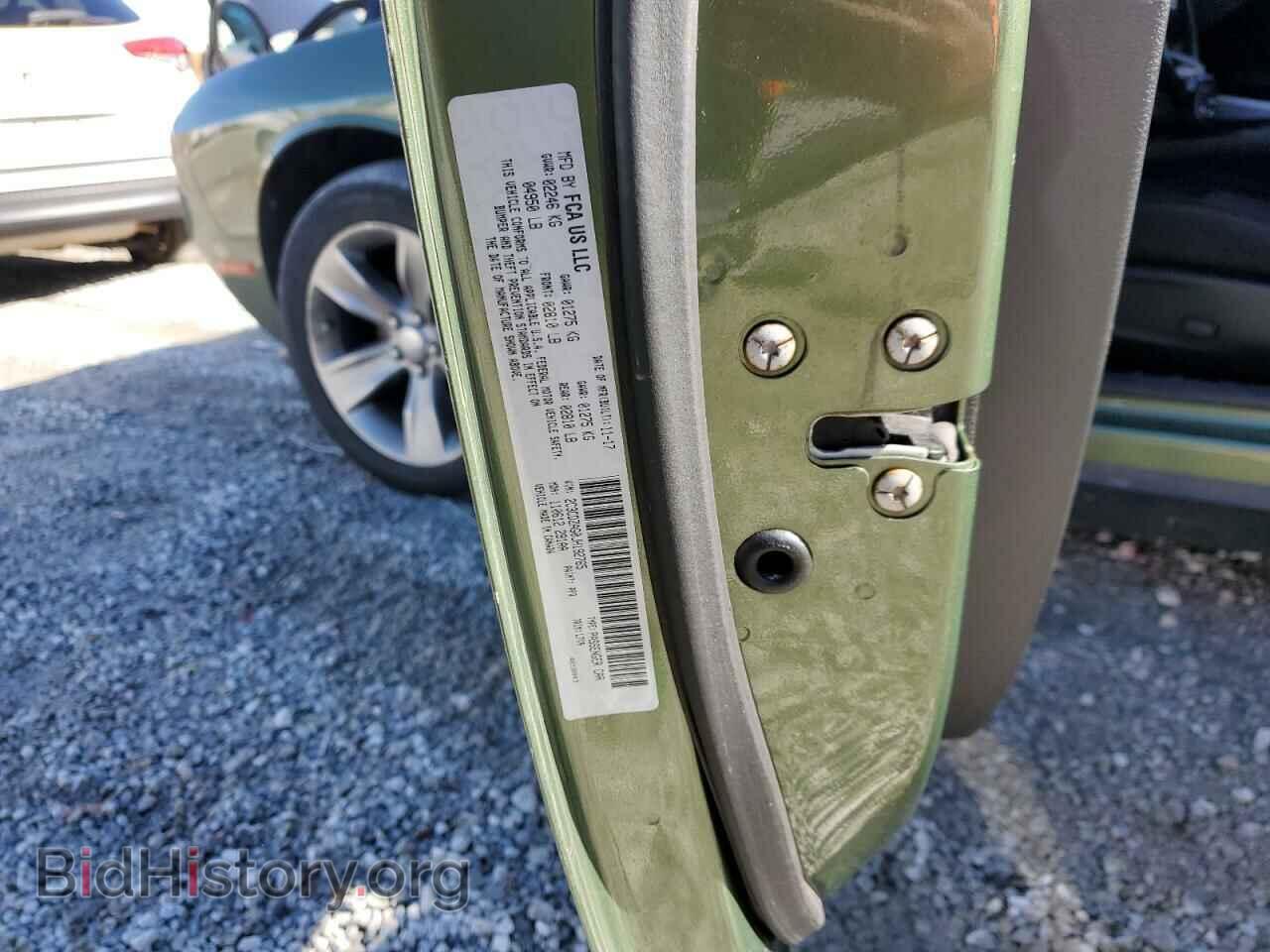 2018 DODGE CHALLENGER - VIN: 2C3CDZAG0JH192765 - Фото 12