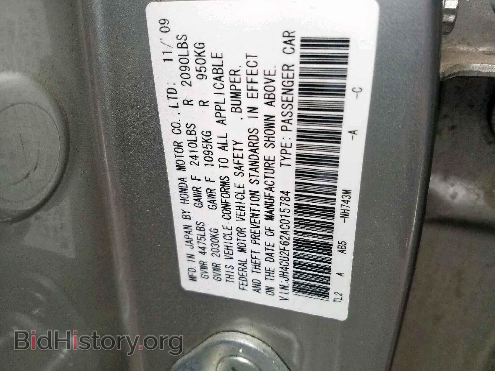 2010 ACURA TSX - VIN: JH4CU2F62AC015784 - Фото 10