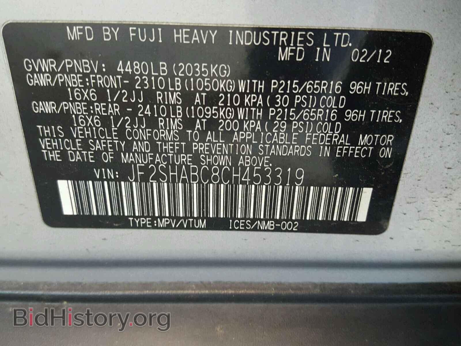 2012 SUBARU FORESTER - VIN: JF2SHABC8CH453319 - Photo 10