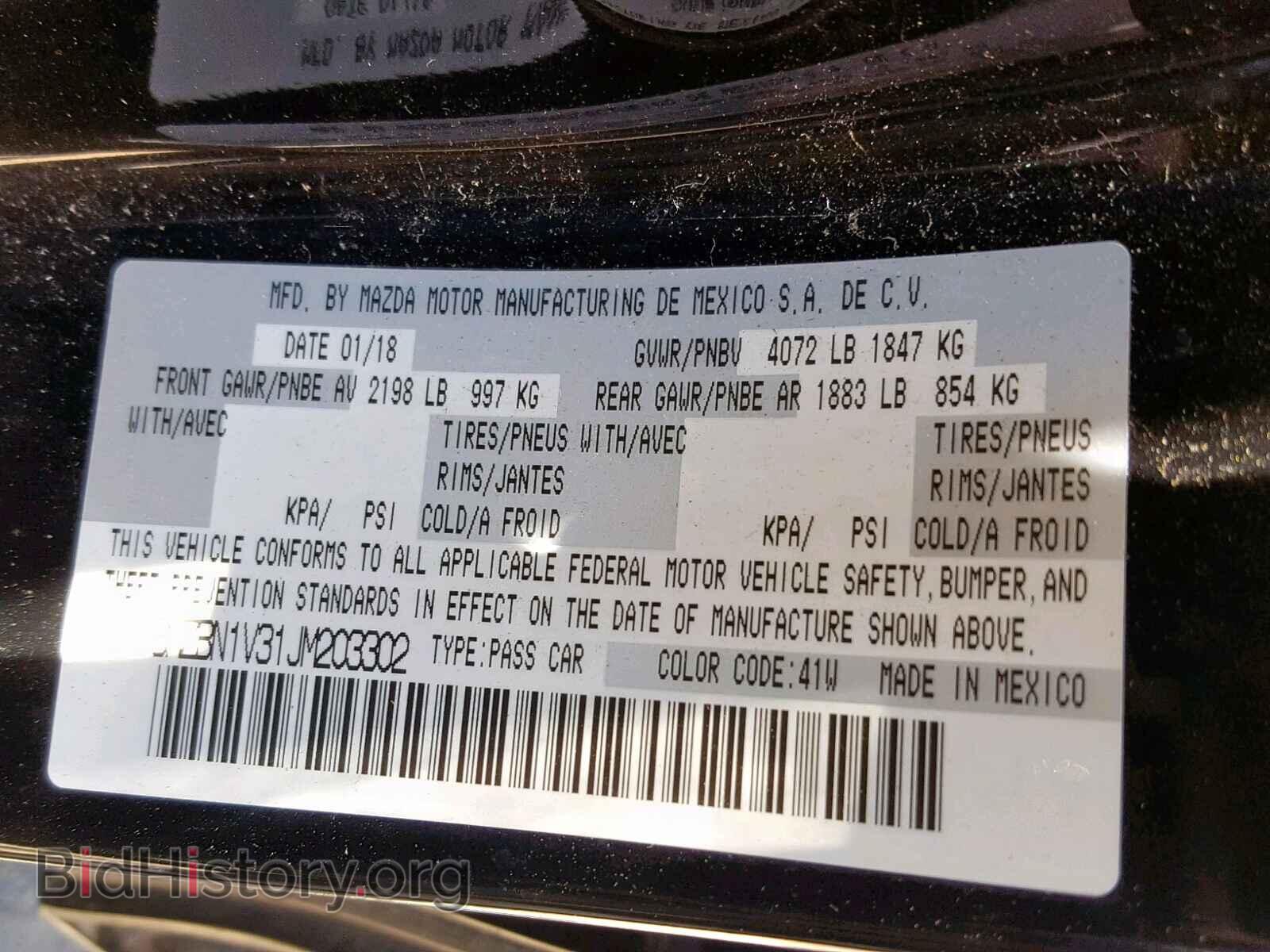 2018 MAZDA 3 - VIN: 3MZBN1V31JM203302 - Фото 10