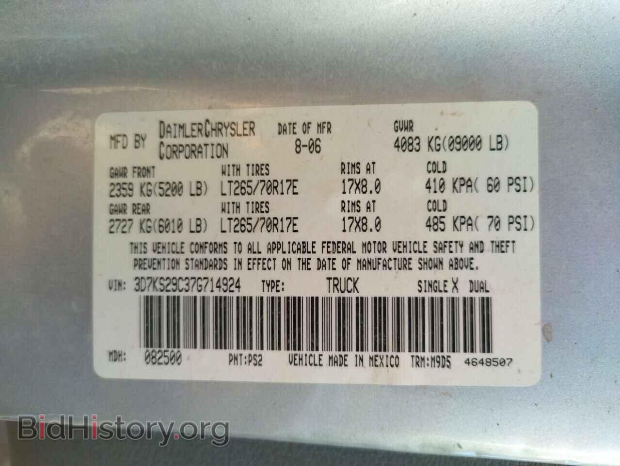 2007 DODGE RAM 2500 - VIN: 3D7KS29C37G714924 - Фото 10