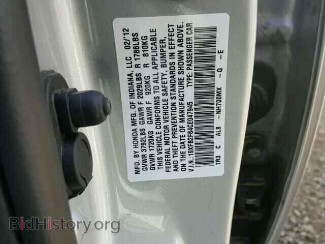 2012 HONDA CIVIC - VIN: 19XFB2F84CE047945 - Фото 10