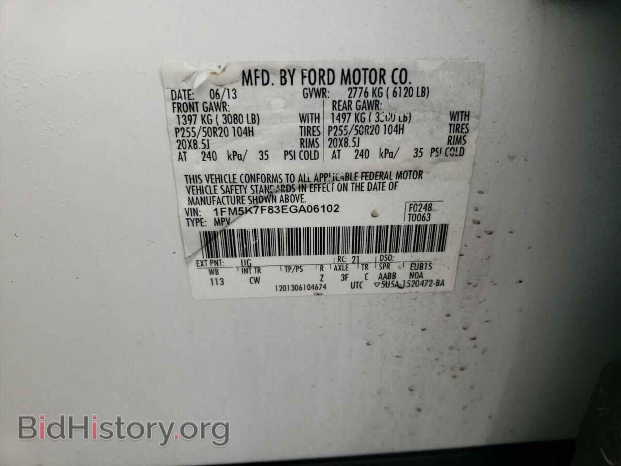 2014 FORD EXPLORER - VIN: 1FM5K7F83EGA06102 - Photo 10