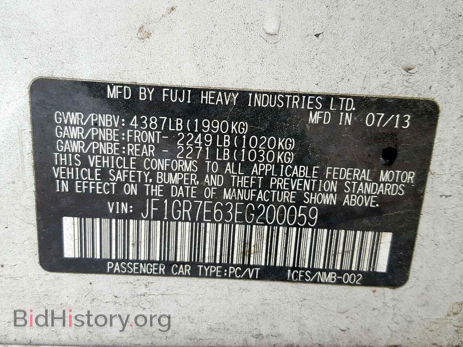 2014 SUBARU WRX - VIN: JF1GR7E63EG200059 - Фото 10