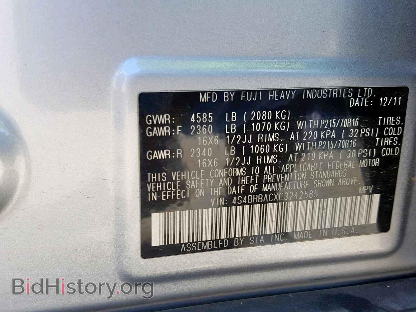 2012 SUBARU OUTBACK 2. - VIN: 4S4BRBACXC3242585 - Фото 10