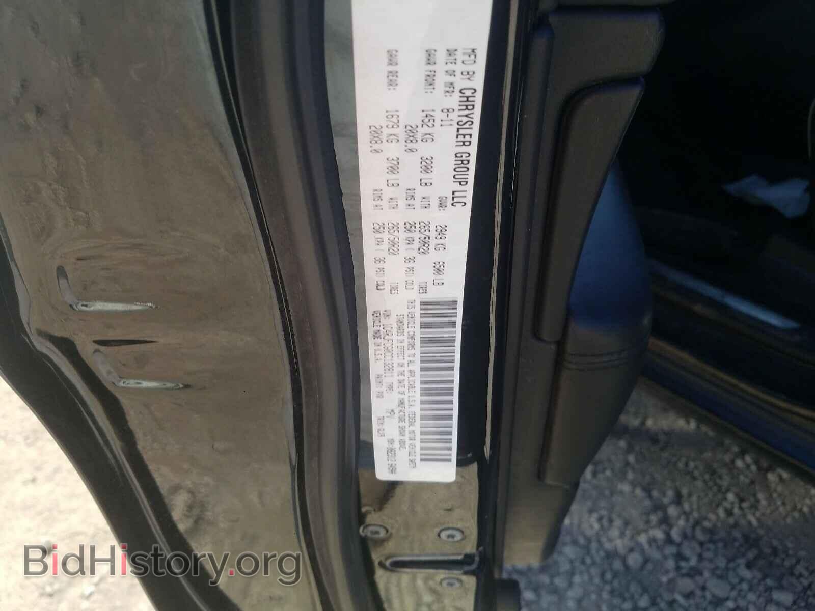 2012 JEEP CHEROKEE - VIN: 1C4RJFCG0CC132811 - Фото 10