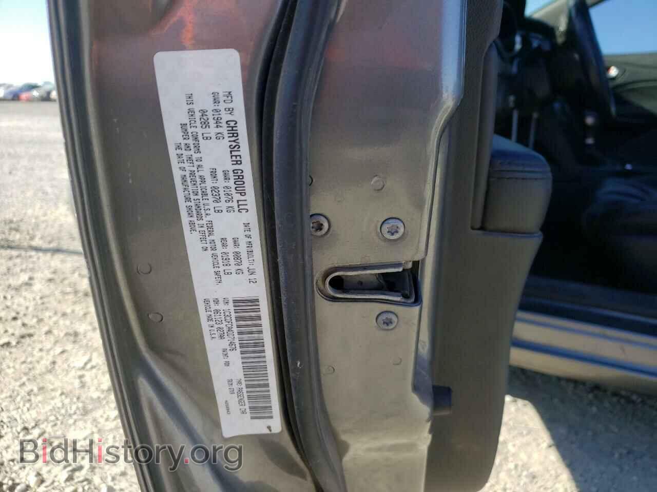 2013 DODGE DART - VIN: 1C3CDFCA4DD714676 - Фото 10