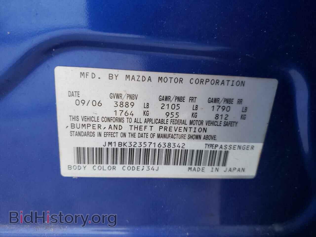 2007 MAZDA MAZDA3 - VIN: JM1BK323571638342 - Фото 12
