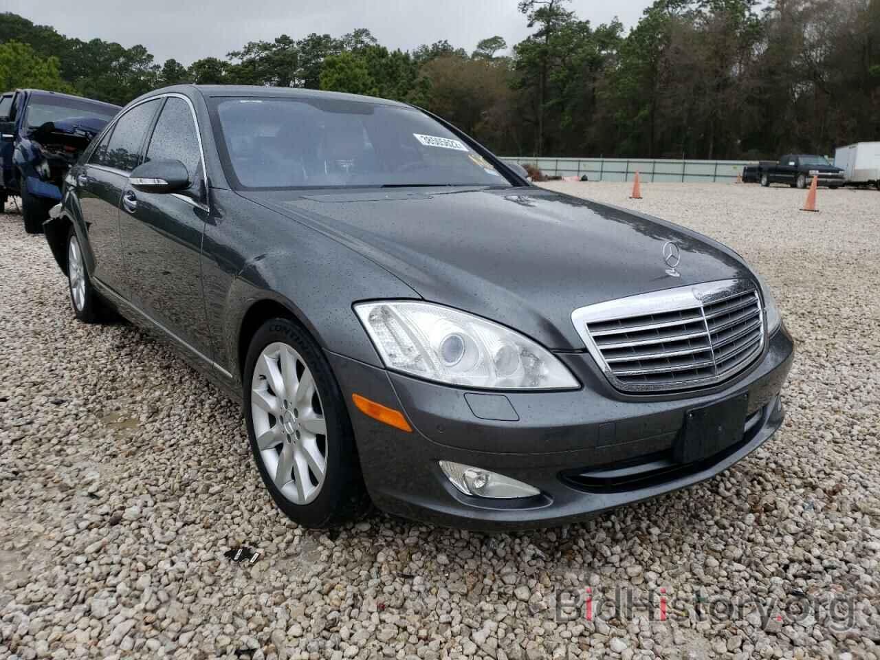 Photo WDDNG86X77A096465 - MERCEDES-BENZ S-CLASS 2007