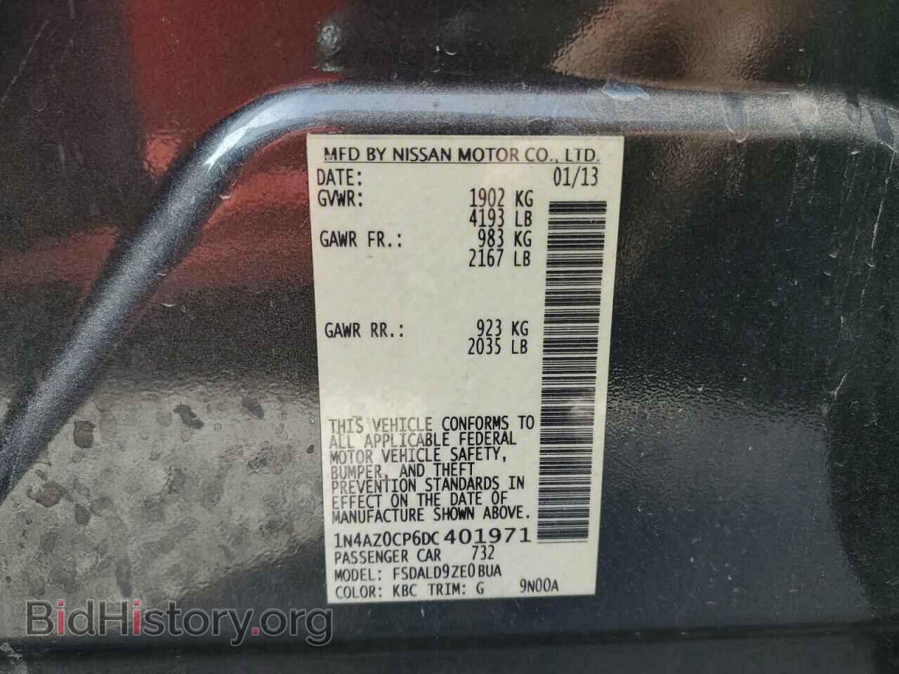 2013 NISSAN LEAF - VIN: 1N4AZ0CP6DC401971 - Фото 12