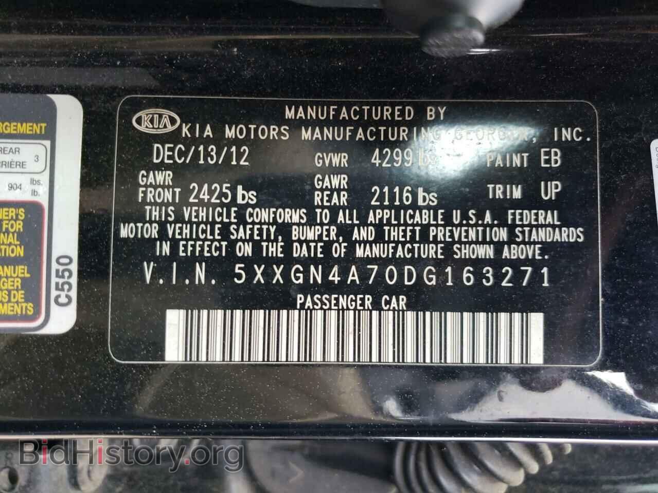 2013 KIA OPTIMA - VIN: 5XXGN4A70DG163271 - Фото 10