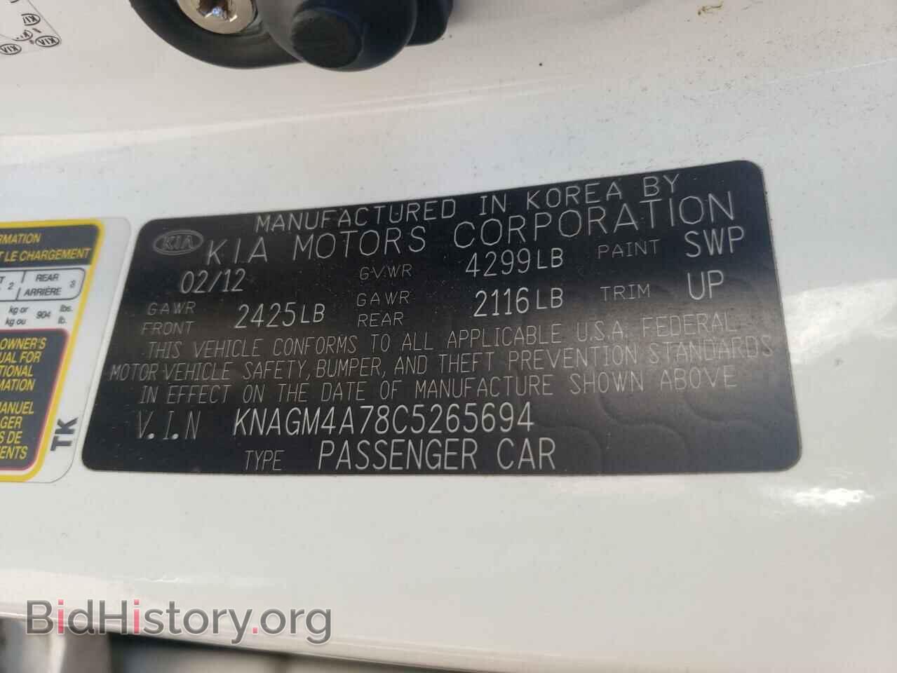 2012 KIA OPTIMA - VIN: KNAGM4A78C5265694 - Photo 13