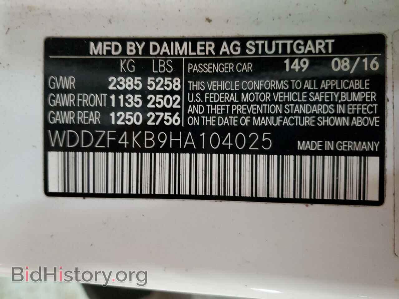 2017 MERCEDES-BENZ E-CLASS - VIN: WDDZF4KB9HA104025 - Фото 13