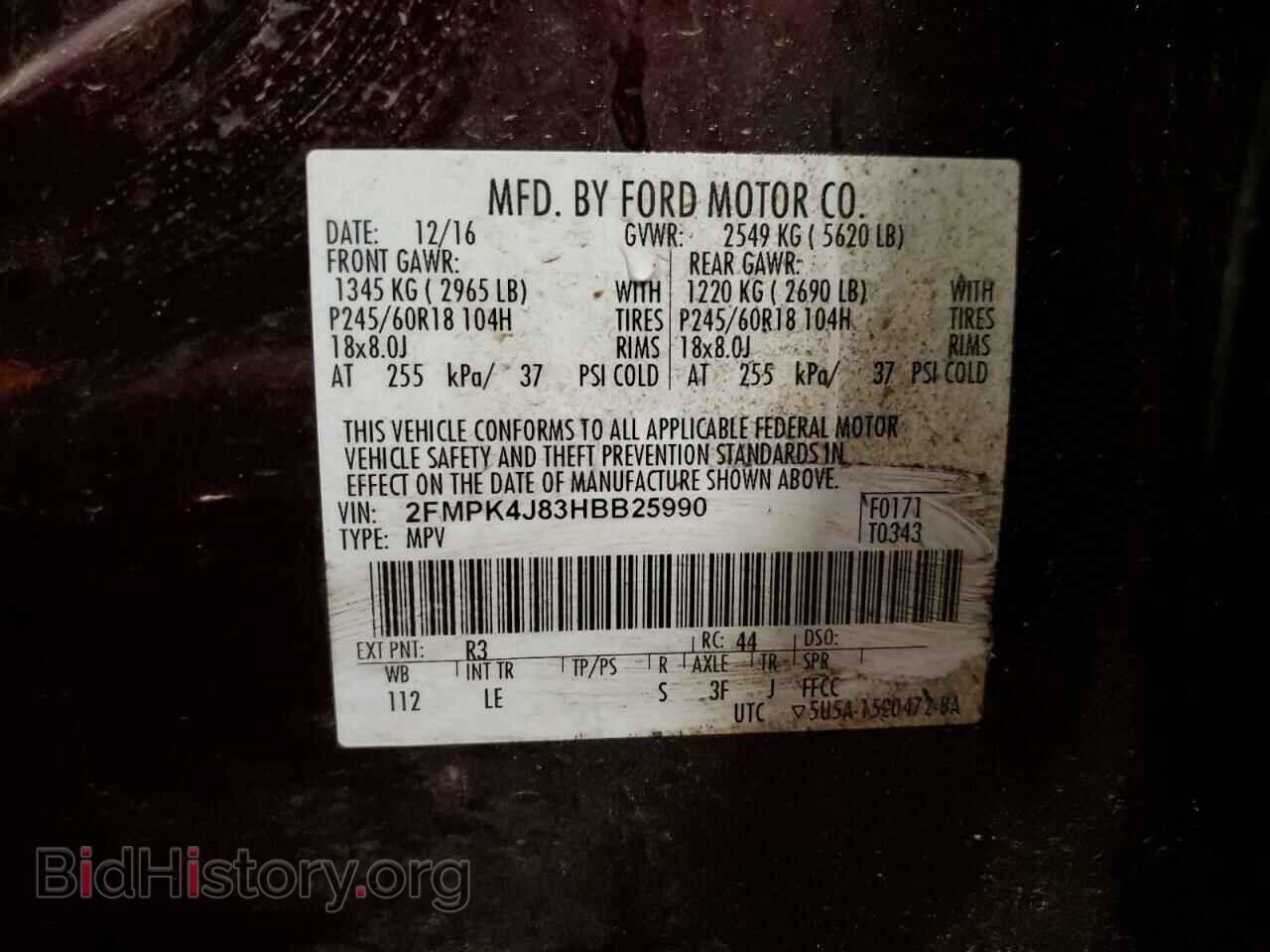 2017 FORD EDGE - VIN: 2FMPK4J83HBB25990 - Фото 14