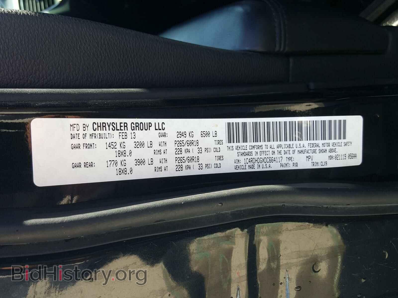 2013 DODGE DURANGO - VIN: 1C4RDHDGXDC664117 - Фото 10