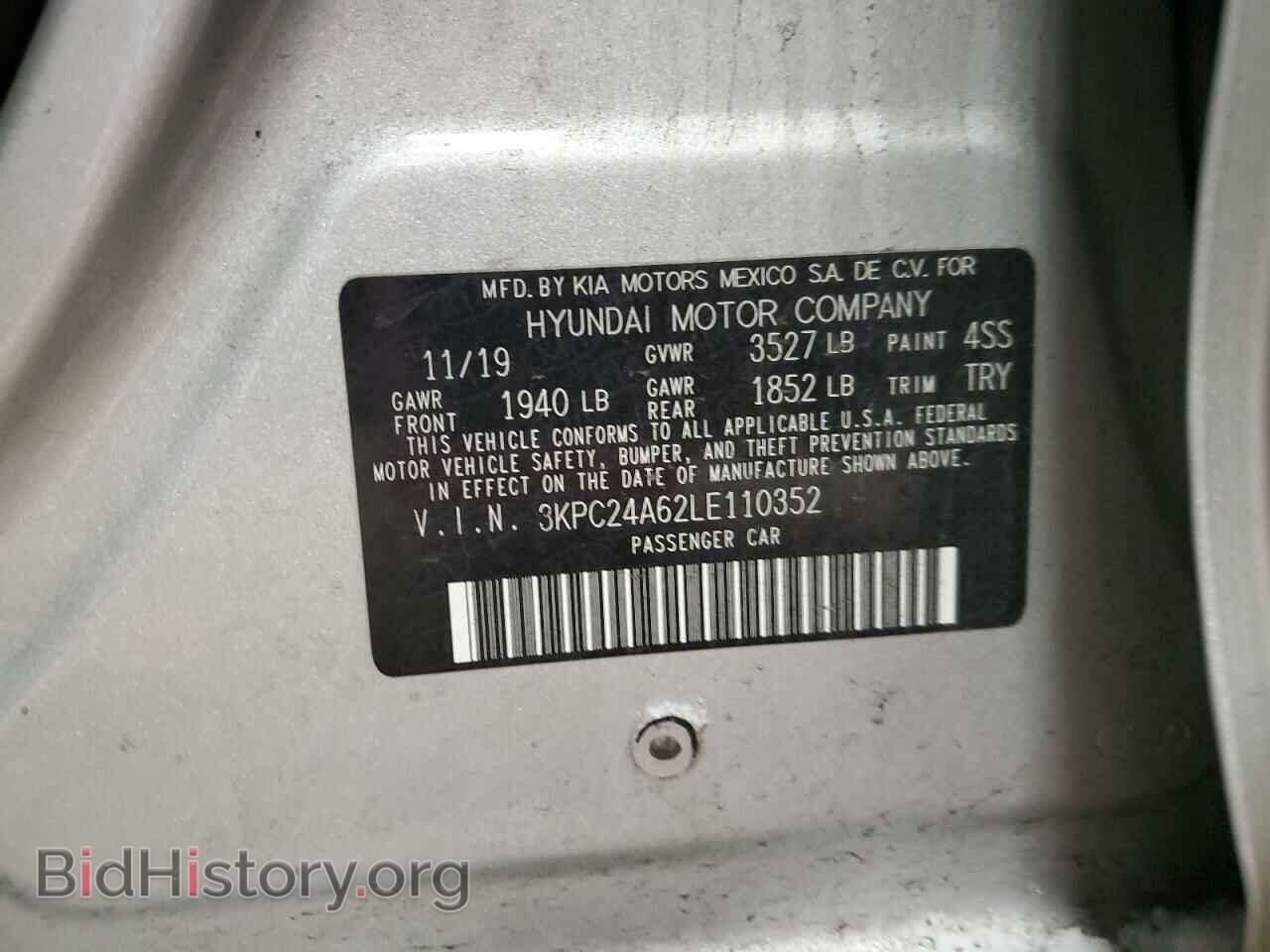 2020 HYUNDAI ACCENT - VIN: 3KPC24A62LE110352 - Фото 12
