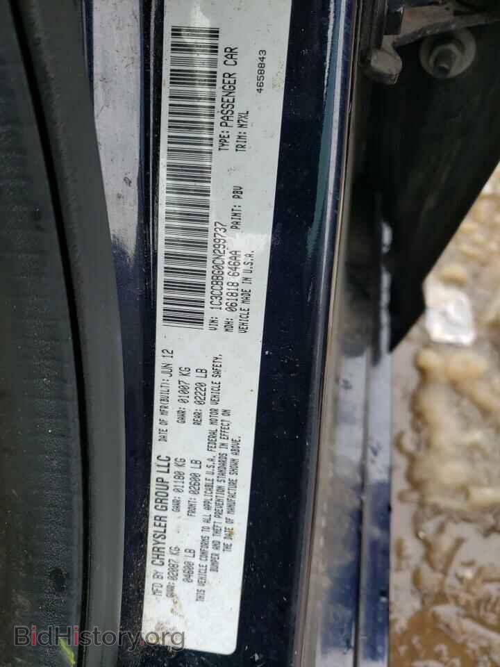 2012 CHRYSLER 200 - VIN: 1C3CCBBG0CN299737 - Фото 12