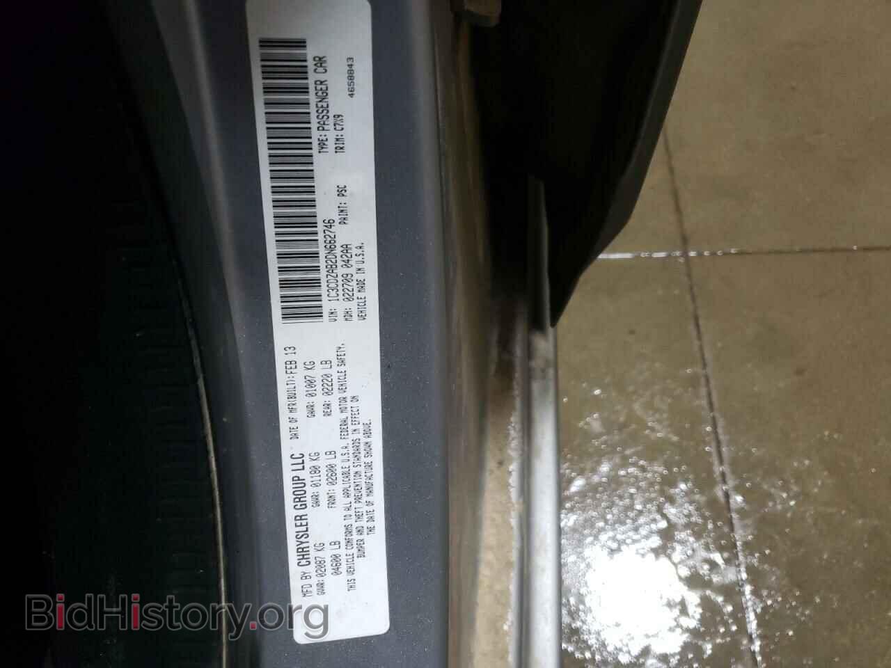 2013 DODGE AVENGER - VIN: 1C3CDZAB2DN662746 - Фото 12