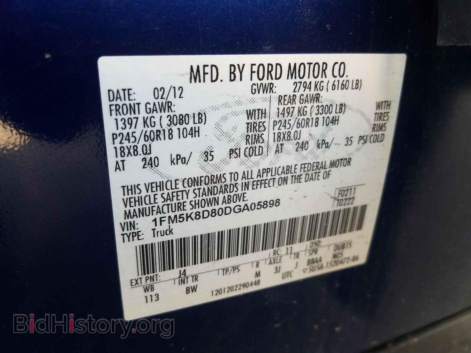 2013 FORD EXPLORER - VIN: 1FM5K8D80DGA05898 - Photo 10