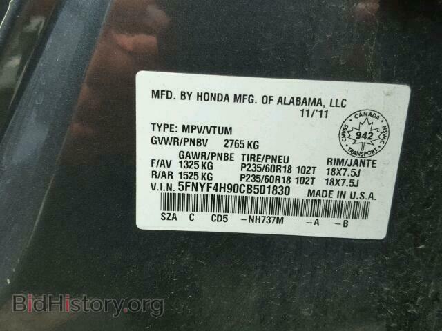 2012 HONDA PILOT - VIN: 5FNYF4H90CB501830 - Фото 10