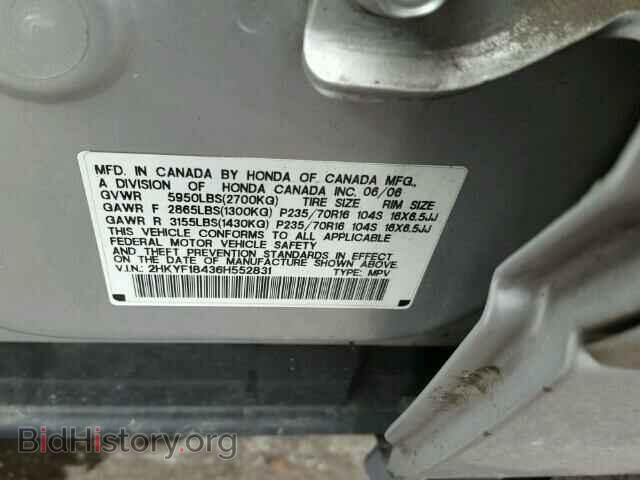 2006 HONDA PILOT - VIN: 2HKYF18436H552831 - Фото 10