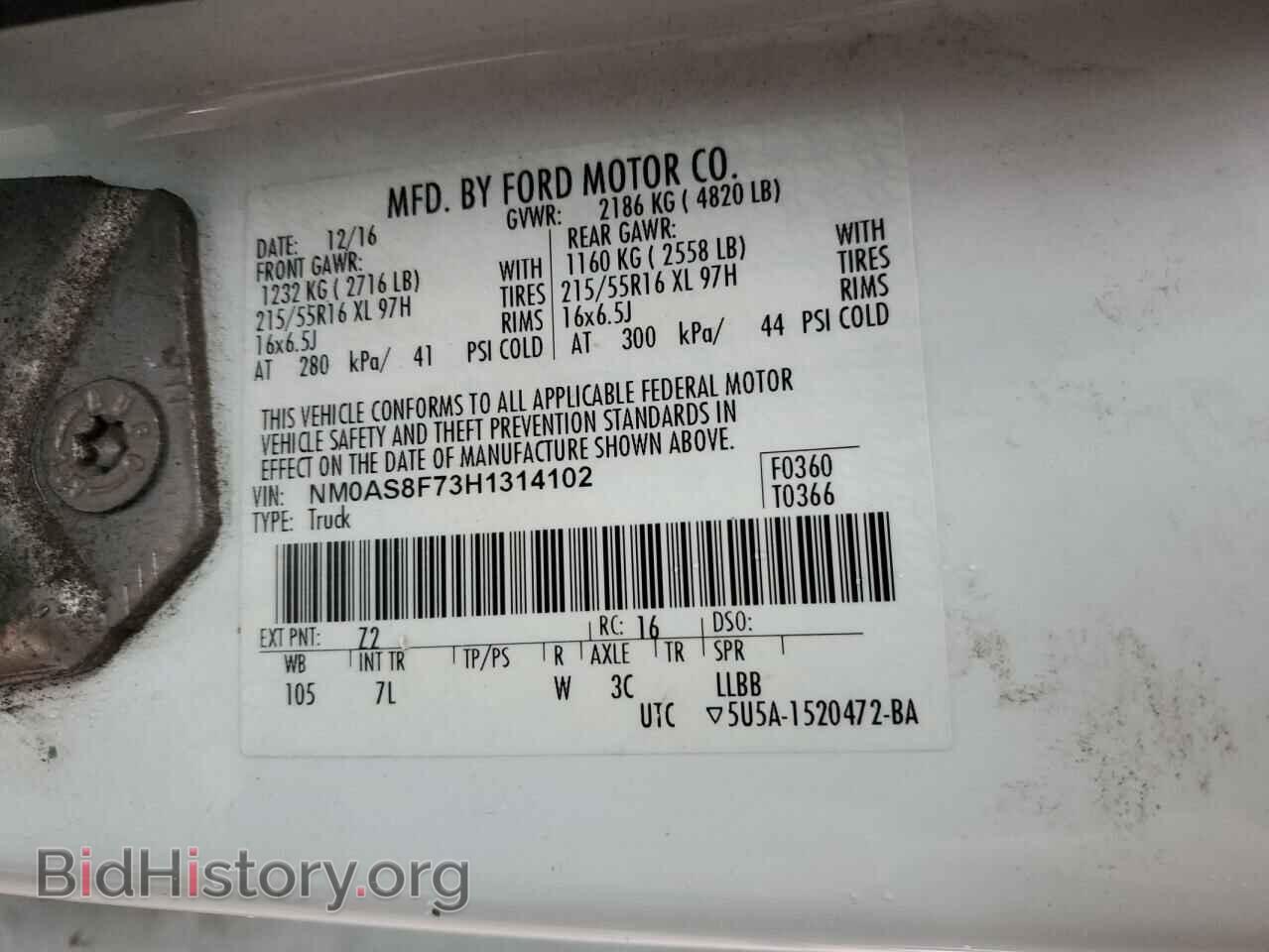 2017 FORD TRANSIT - VIN: NM0AS8F73H1314102 - Фото 12