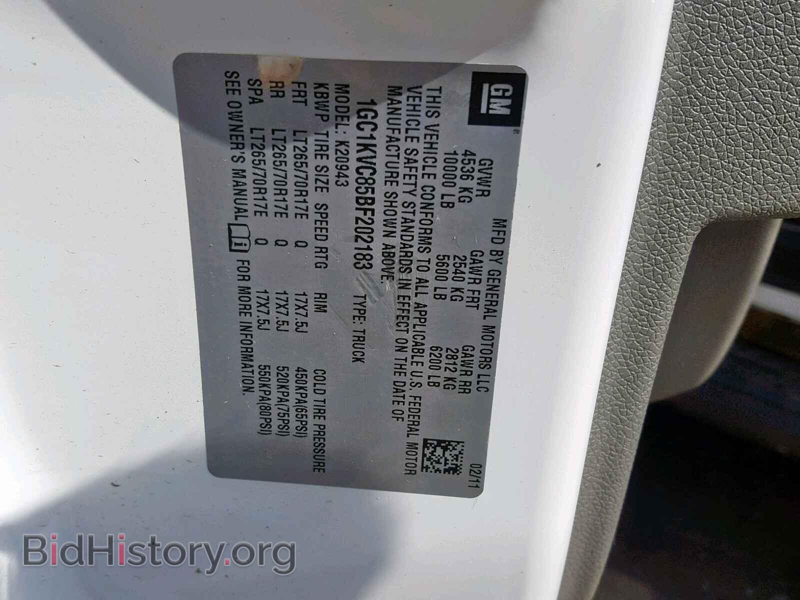 2011 CHEVROLET SILVERADO - VIN: 1GC1KVC85BF202183 - Photo 10
