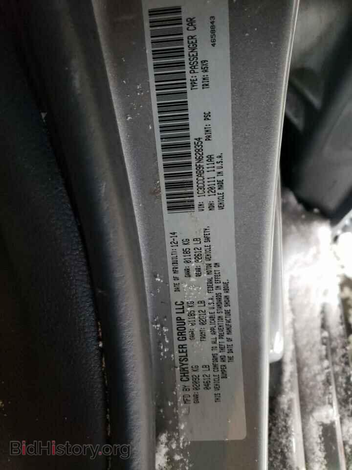 2015 CHRYSLER 200 - VIN: 1C3CCCAB9FN628354 - Фото 10