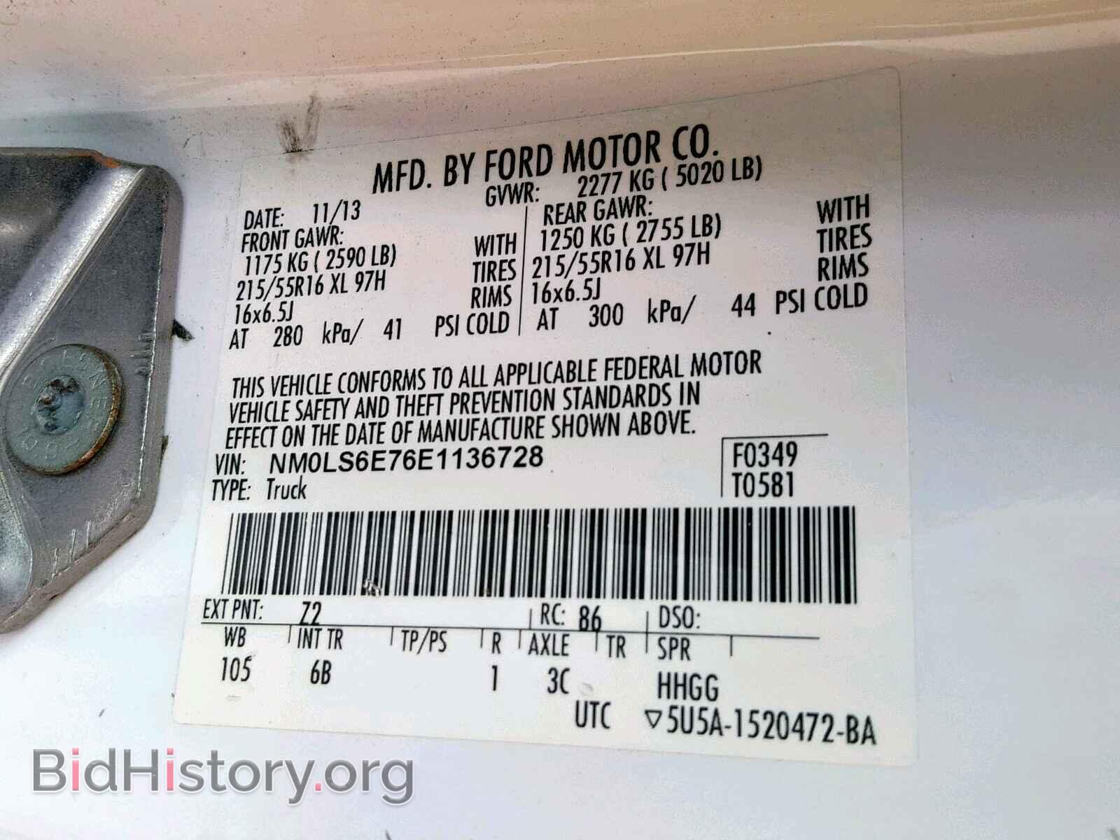 2014 FORD TRANSIT CO - VIN: NM0LS6E76E1136728 - Фото 10