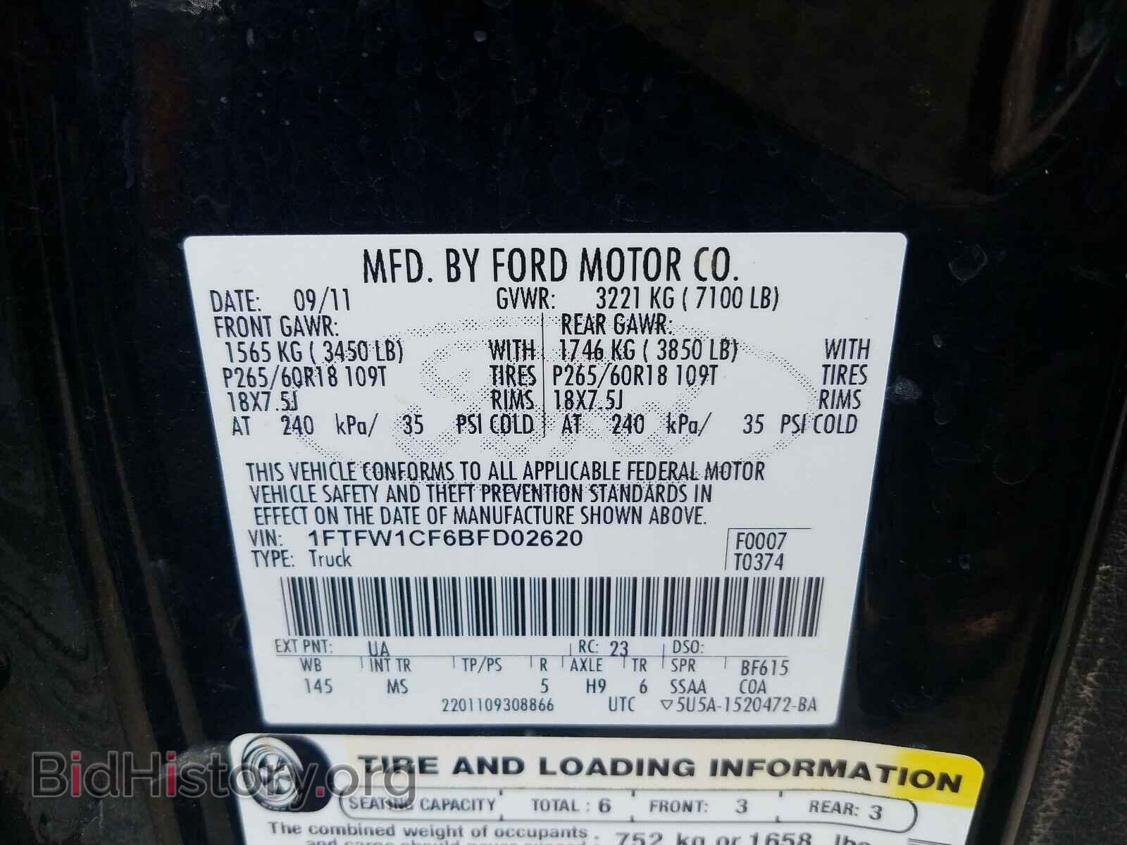 2011 FORD F150 - VIN: 1FTFW1CF6BFD02620 - Фото 10