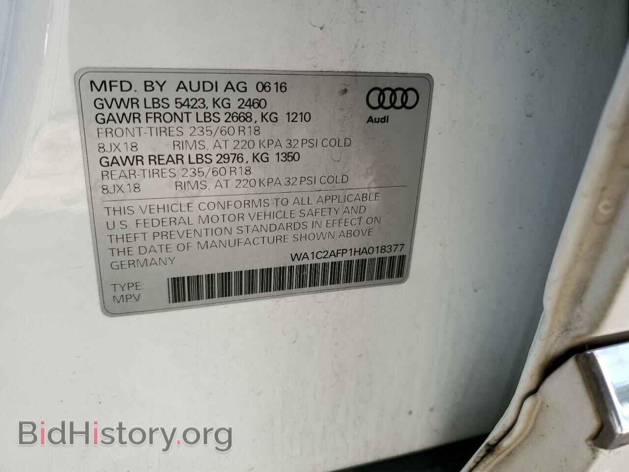 2017 AUDI Q5 - VIN: WA1C2AFP1HA018377 - Фото 13