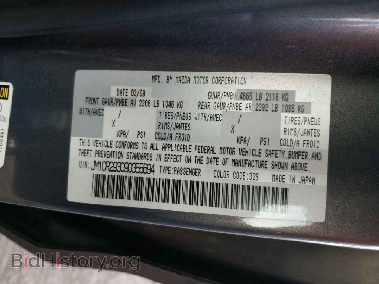 2009 MAZDA 5 - VIN: JM1CR293090355694 - Фото 10