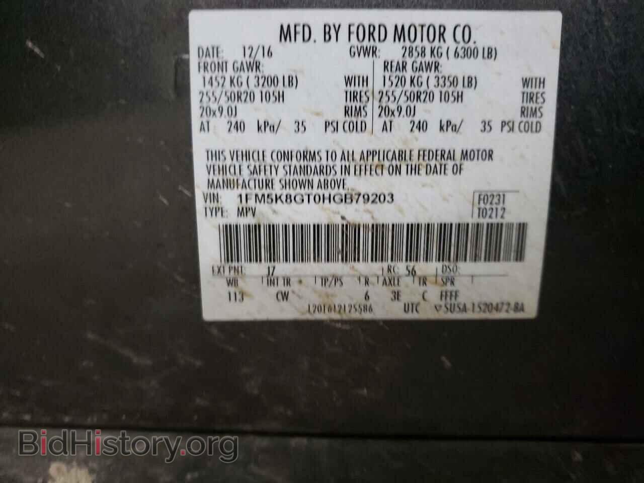 2017 FORD EXPLORER - VIN: 1FM5K8GT0HGB79203 - Фото 12