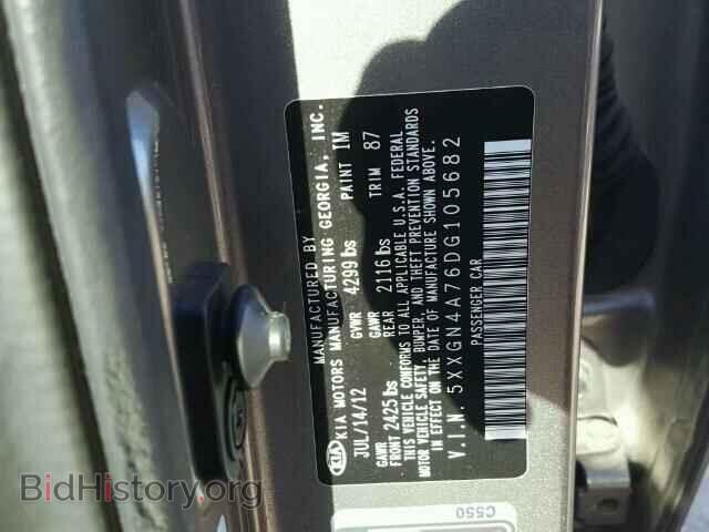 2013 KIA OPTIMA - VIN: 5XXGN4A76DG105682 - Фото 10