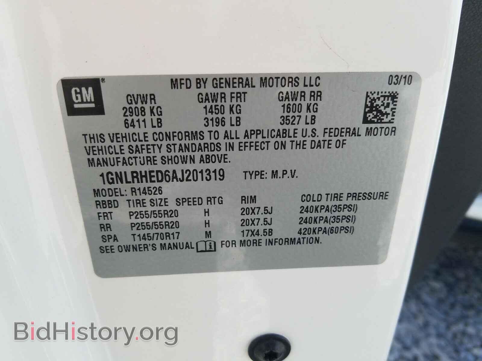 2010 CHEVROLET TRAVERSE - VIN: 1GNLRHED6AJ201319 - Фото 10