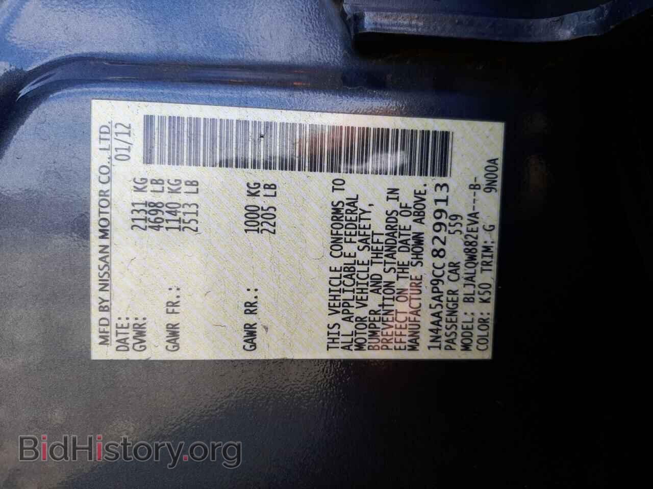 2012 NISSAN MAXIMA - VIN: 1N4AA5AP9CC829913 - Фото 13