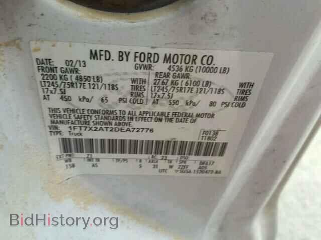 2013 FORD F250 - VIN: 1FT7X2AT2DEA72776 - Фото 10