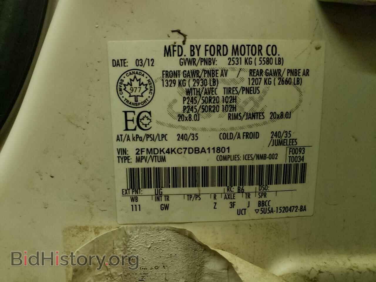 2013 FORD EDGE - VIN: 2FMDK4KC7DBA11801 - Фото 13