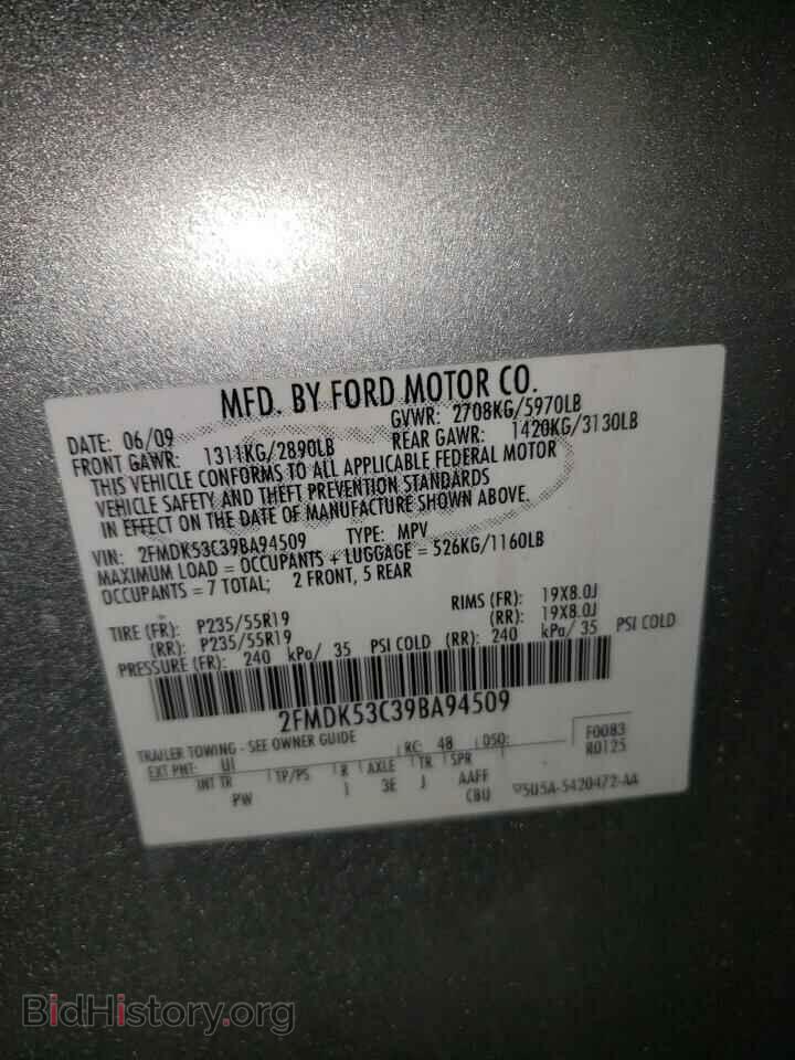 2009 FORD FLEX - VIN: 2FMDK53C39BA94509 - Photo 13