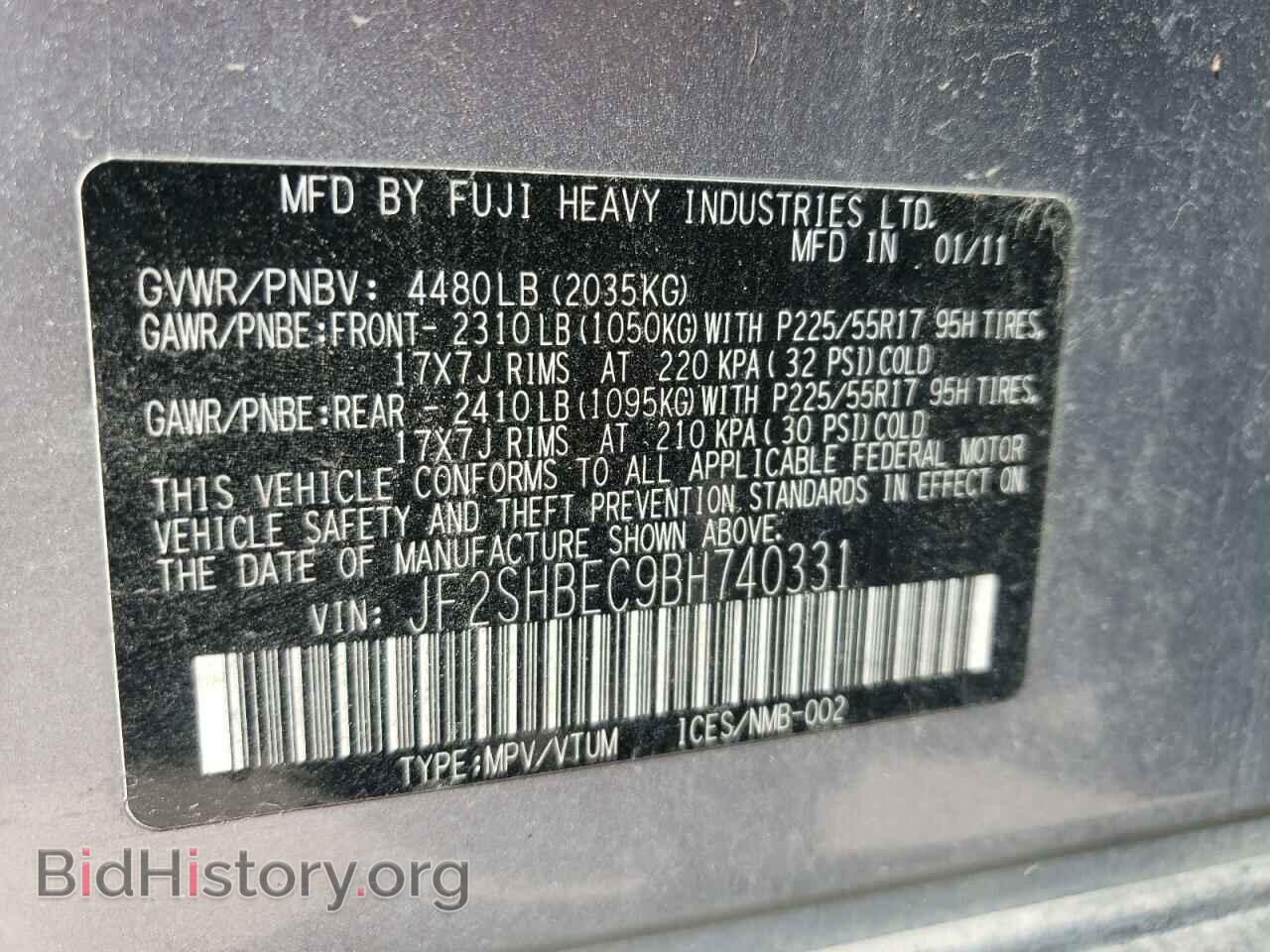 2011 SUBARU FORESTER - VIN: JF2SHBEC9BH740331 - Фото 10