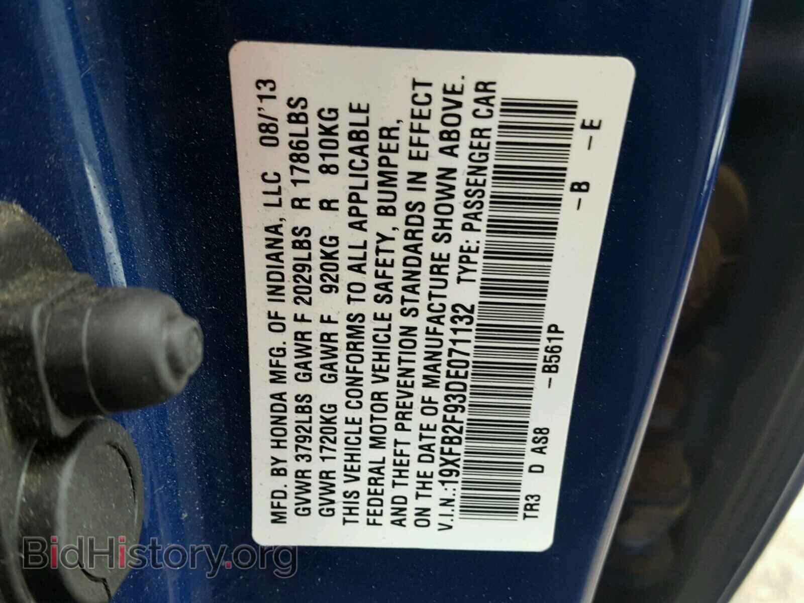 2013 HONDA CIVIC - VIN: 19XFB2F93DE071132 - Фото 10