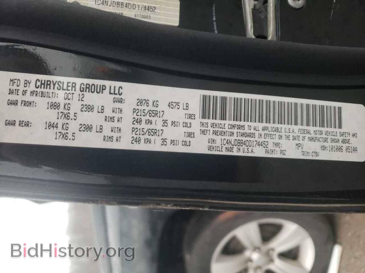 2013 JEEP COMPASS - VIN: 1C4NJDBB4DD174452 - Photo 12