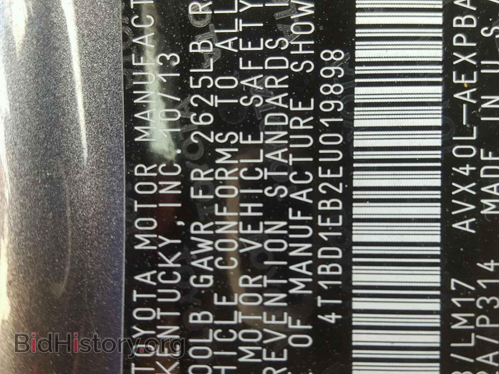 2014 TOYOTA AVALON - VIN: 4T1BD1EB2EU019898 - Фото 10