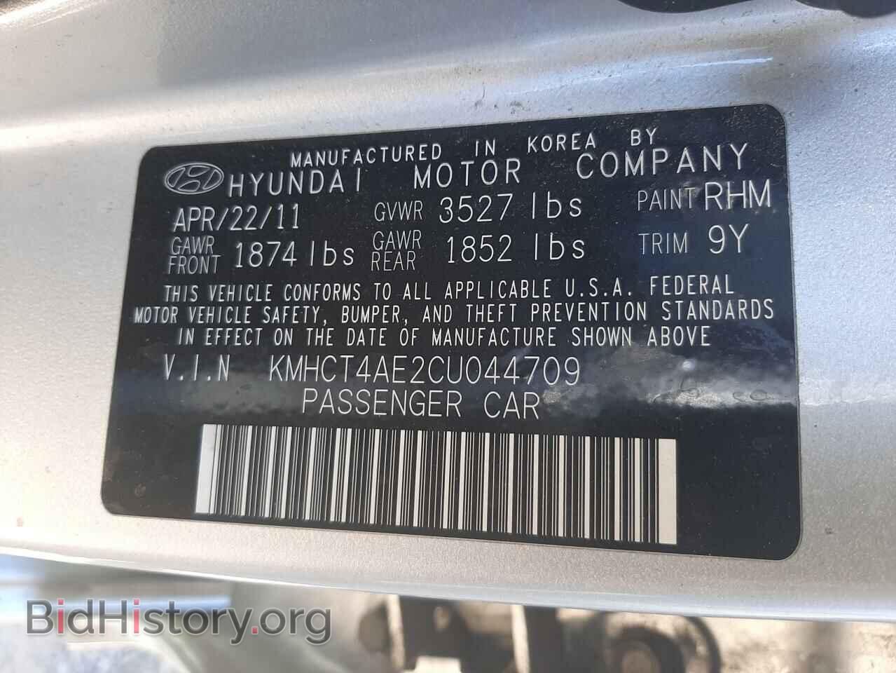 2012 HYUNDAI ACCENT - VIN: KMHCT4AE2CU044709 - Фото 10