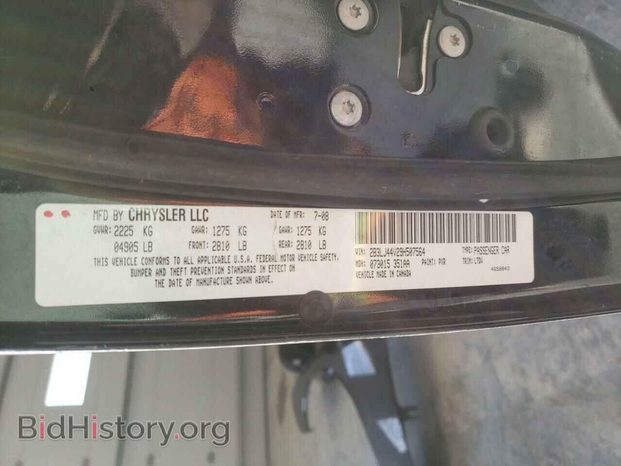 2009 DODGE CHALLENGER - VIN: 2B3LJ44V29H507564 - Фото 10