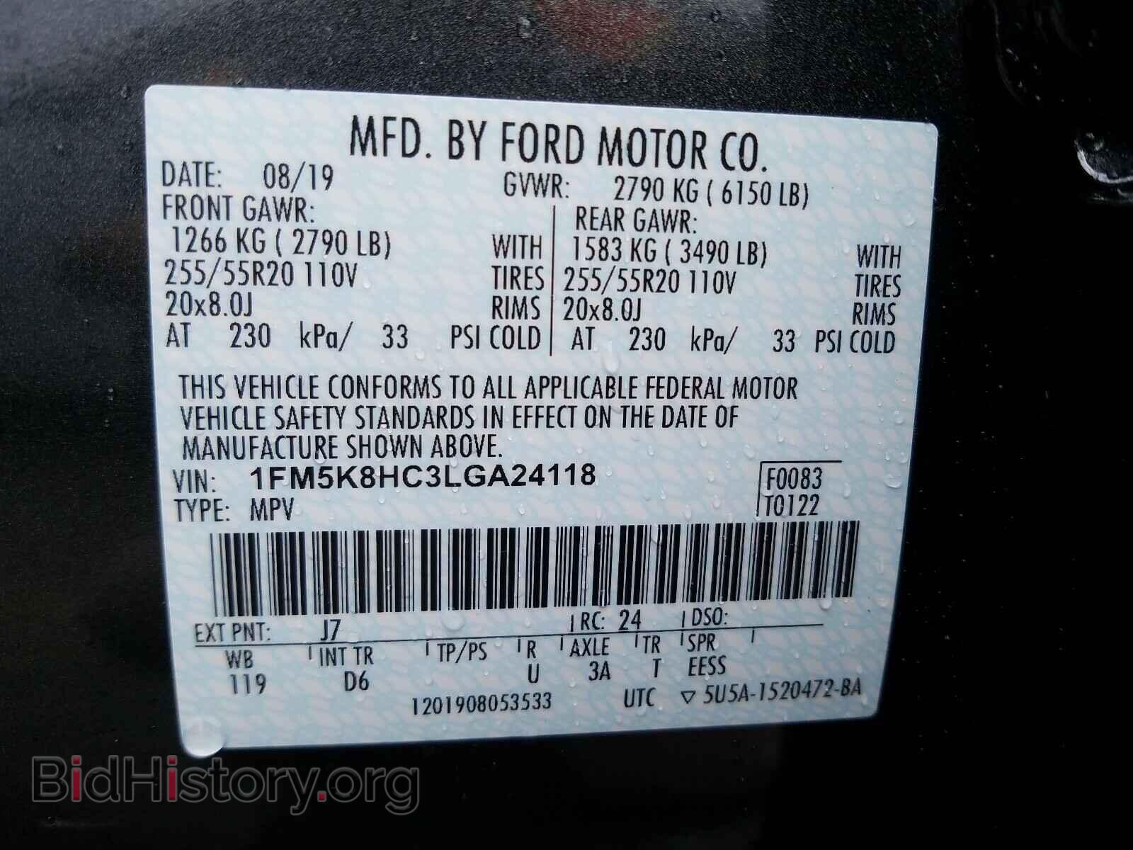 2020 FORD EXPLORER - VIN: 1FM5K8HC3LGA24118 - Фото 10