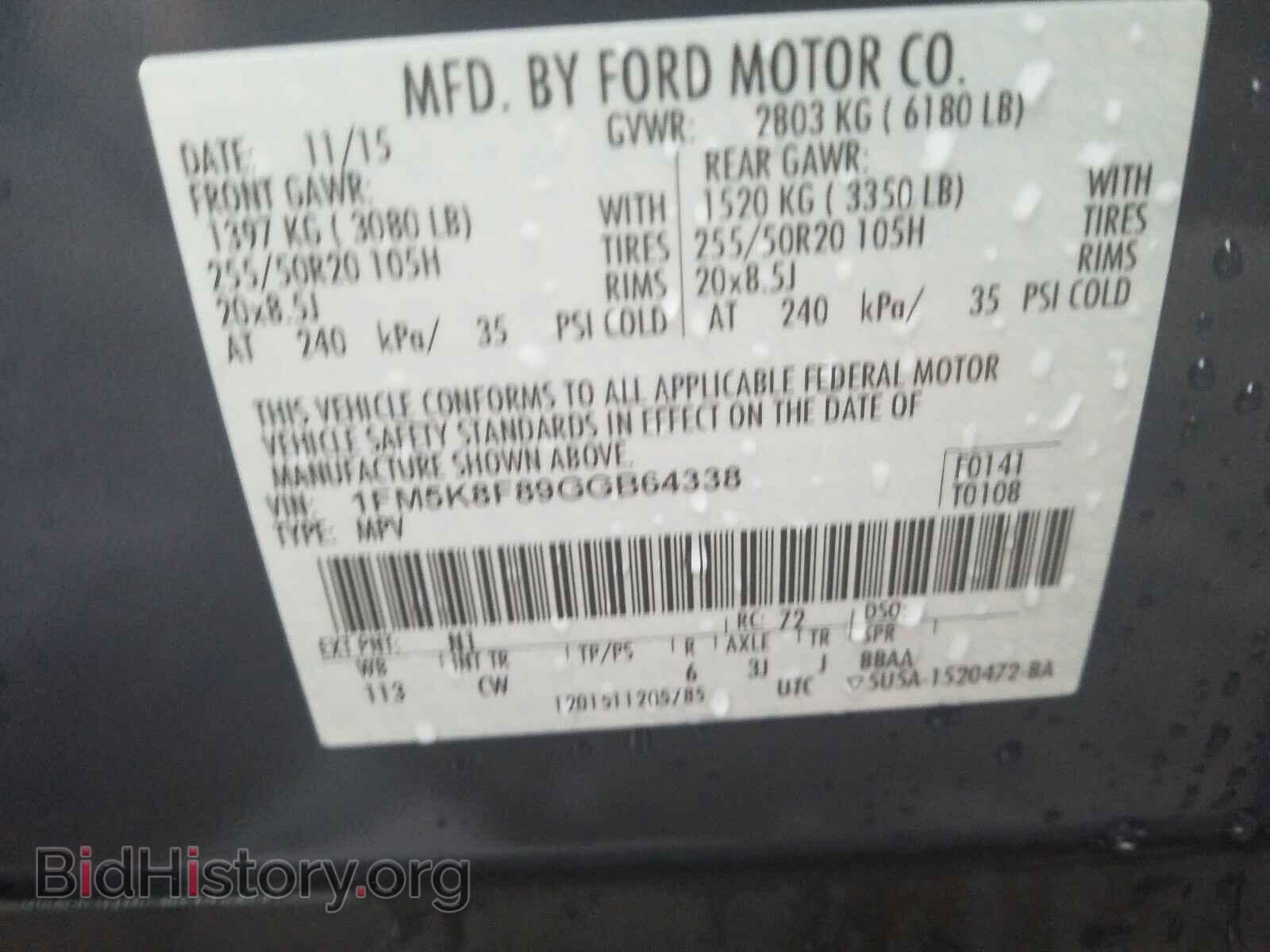 2016 FORD EXPLORER - VIN: 1FM5K8F89GGB64338 - Photo 10