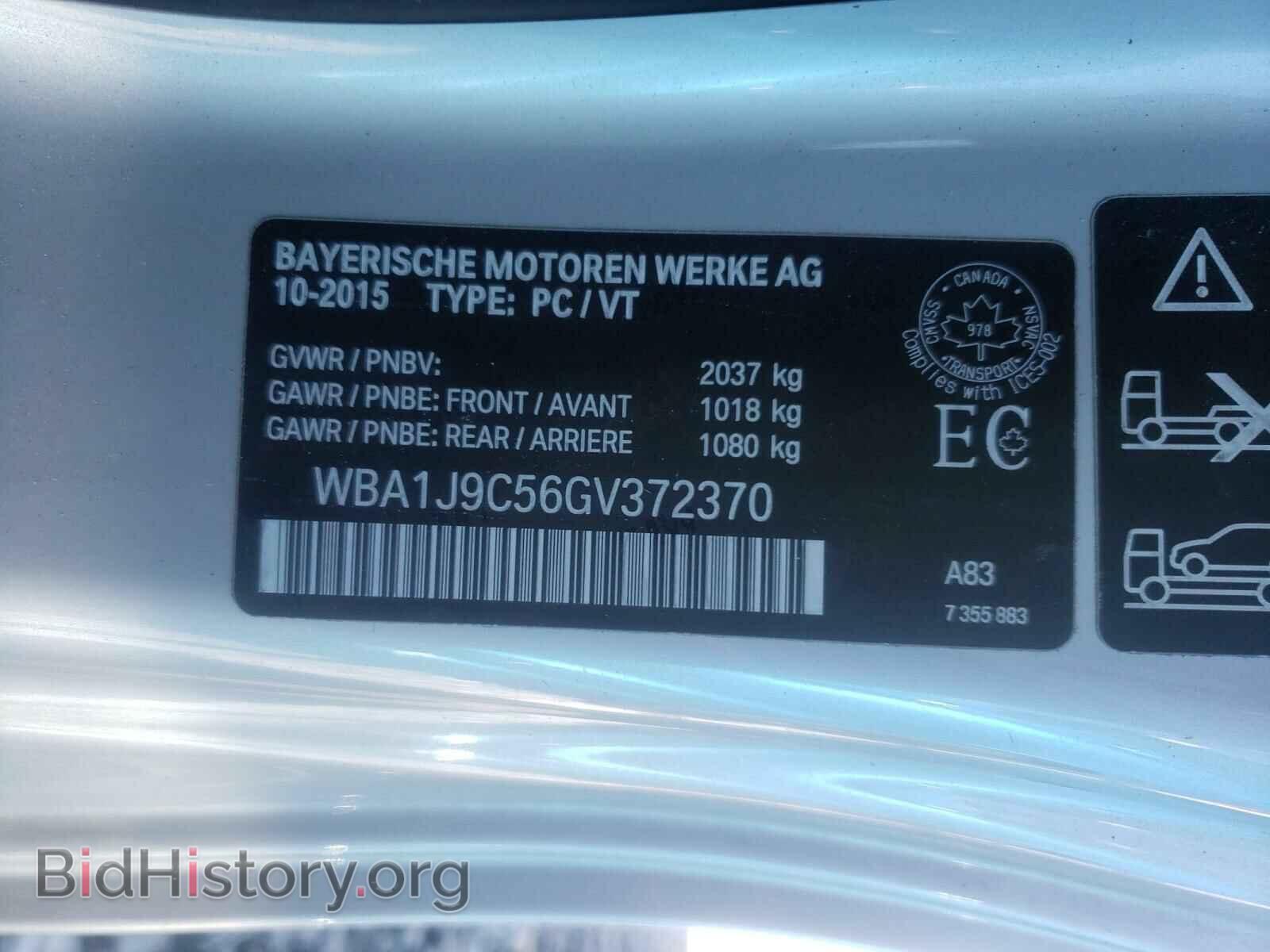 2016 BMW M2 - VIN: WBA1J9C56GV372370 - Фото 10