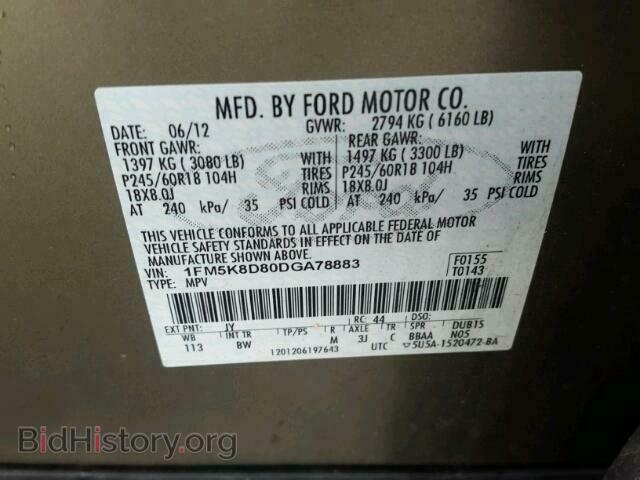 2013 FORD EXPLORER - VIN: 1FM5K8D80DGA78883 - Photo 10