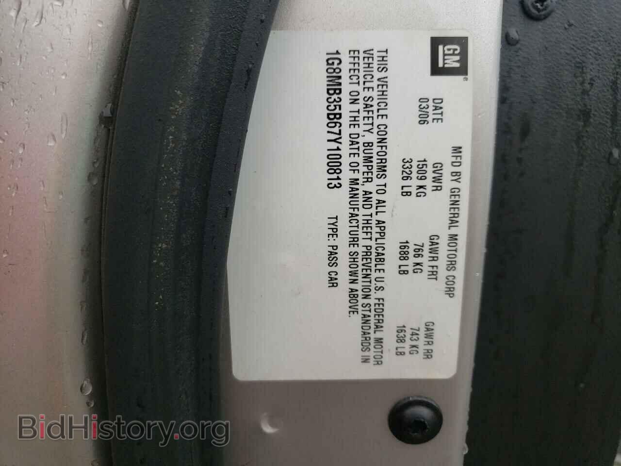 2007 SATURN SKY - VIN: 1G8MB35B67Y100813 - Фото 13